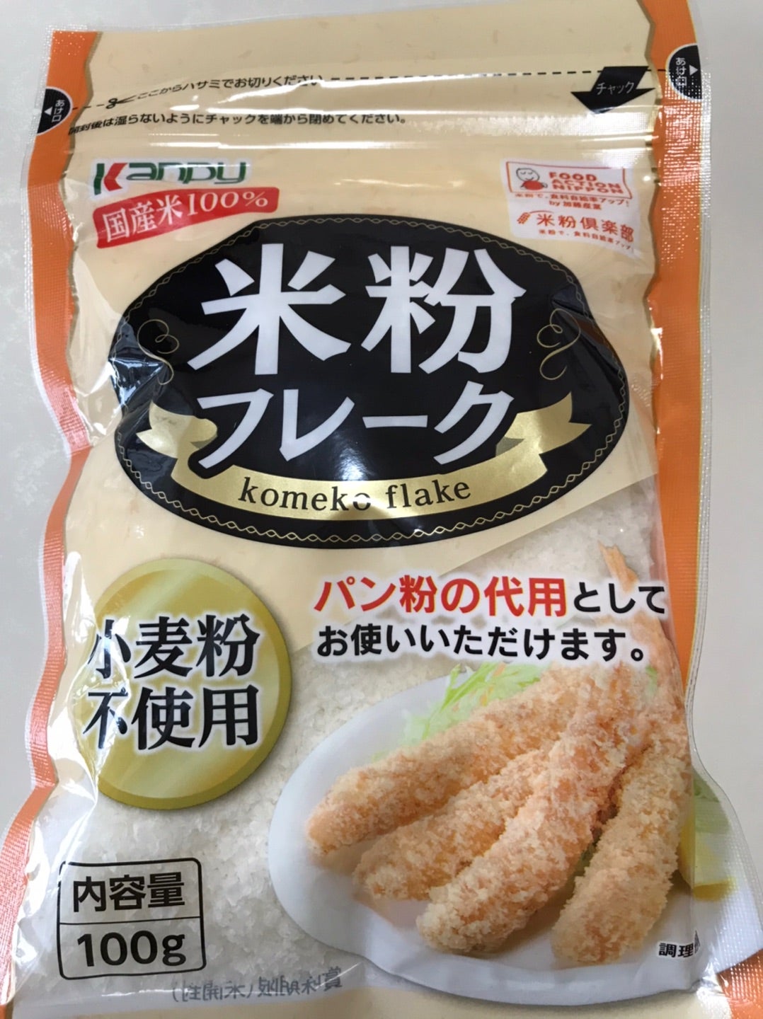 基本からアレンジまで！思わずつくりたくなる「コロッケ 強力粉」のレシピ集クックパッド