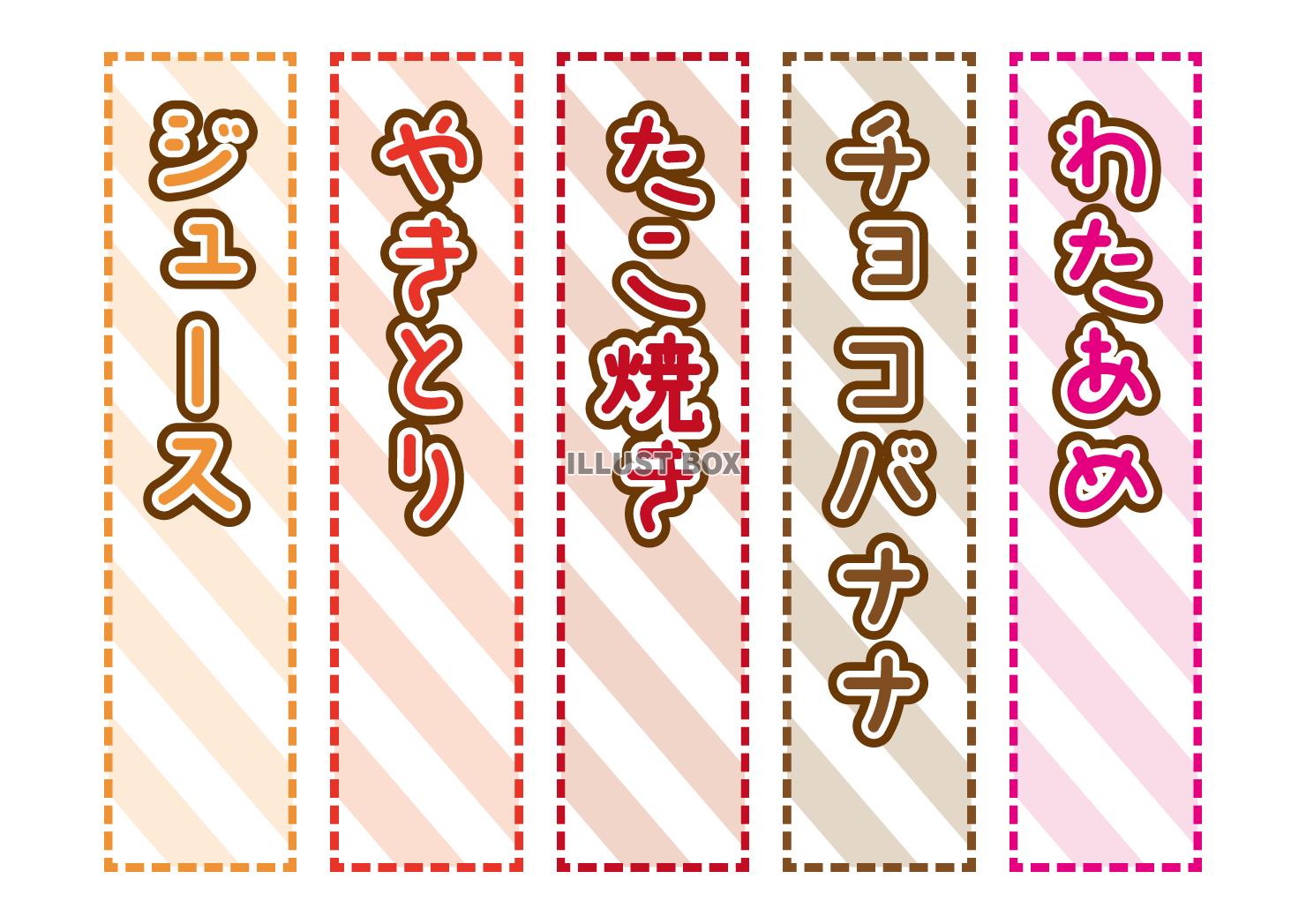 おうち縁日開催🥳mayuko.homeが投稿したフォトブックLemon8