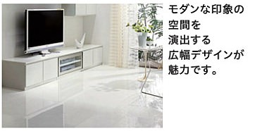 大建工業 ハピアフロア玄関造作材 石目柄II 艶消し仕上げ 上り框