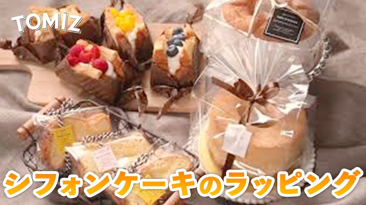 可愛いラッピング♪無料 やわらかすぎてごめんなさい♪ シフォンケーキ チョコマーブル味メッセージカード無料身体に優しいケーキプレゼントにぴったり♪結婚祝いやお誕生日のお祝いにもサプライズプレゼント喜ばれるギフト 贈り物内祝