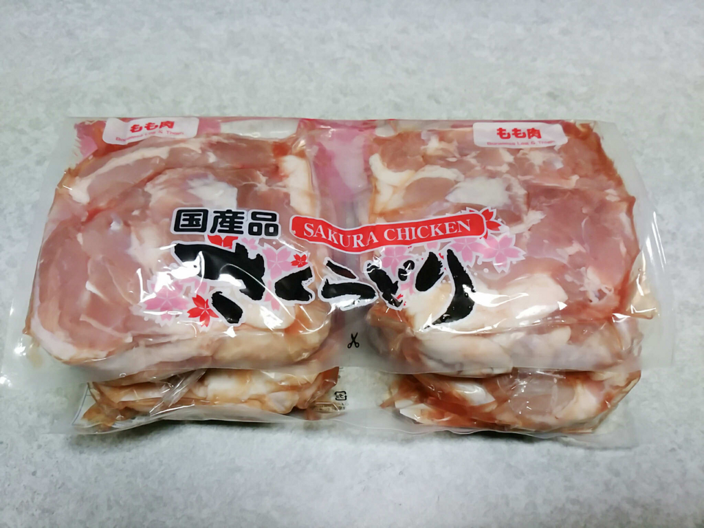 コストコ「さくらどり胸肉」値段も質も最高！パッケージそのままで冷凍保存も可能だから大容量でも安心