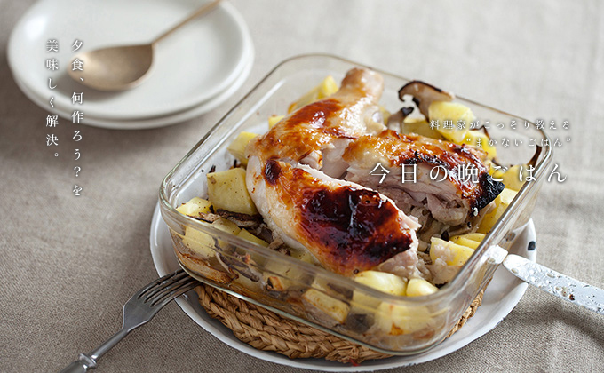 オーブン焼き！骨付きもも肉 塩コショウで最高の鶏肉を食べる