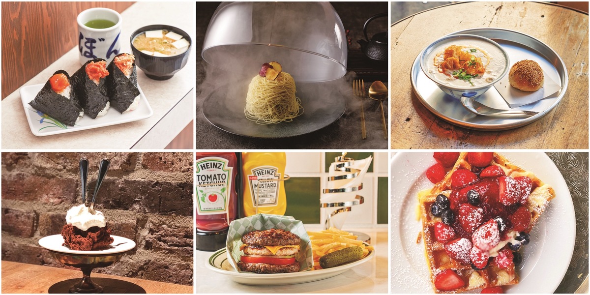 2023年の「食トレンドランキング」TOP10！デリッシュキッチン 広告サービス