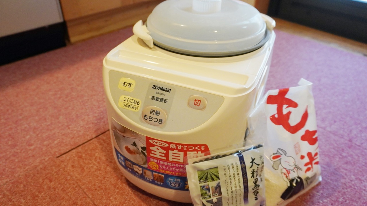 オリジナルのり豆餅 : からすはやーまーにー KAME*NIWA