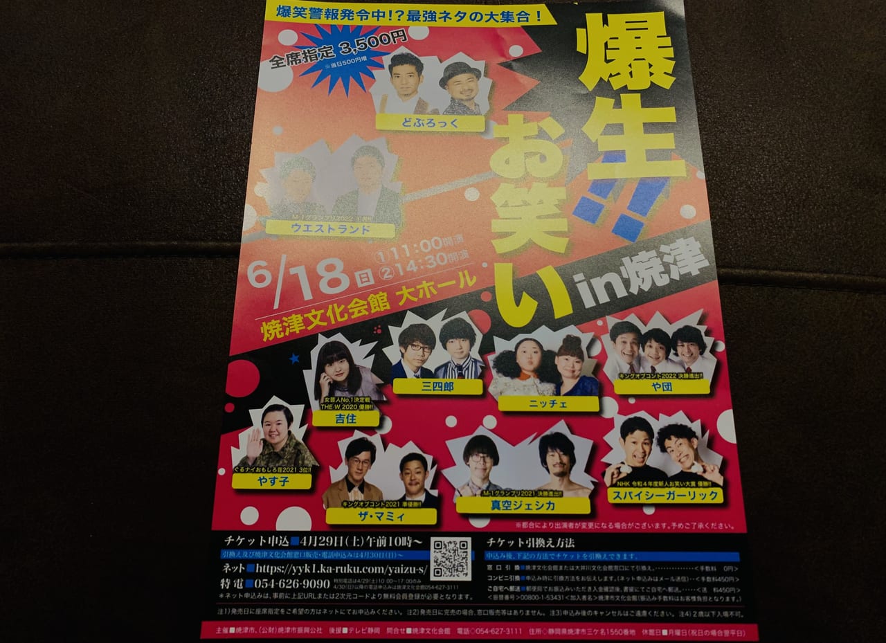 せんせい、みずをください」原爆で亡くなった女学生｜広島市の戦跡 薄れる戦争の記憶 NHK