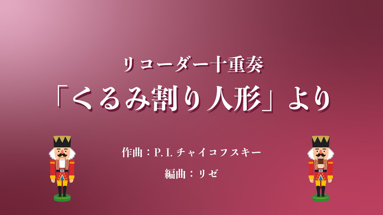 【原神/Genshin】胡桃ちゃん復刻が来たぞ！伝説任務「彼岸蝶の章」【にじさんじ/リゼ・ヘルエスタ】