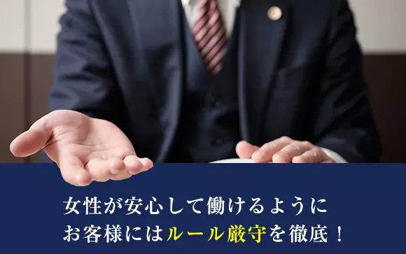 夏休み限定で稼げる小田原の短期風俗バイト特集！｜風俗求人【バニラ】で高収入バイト