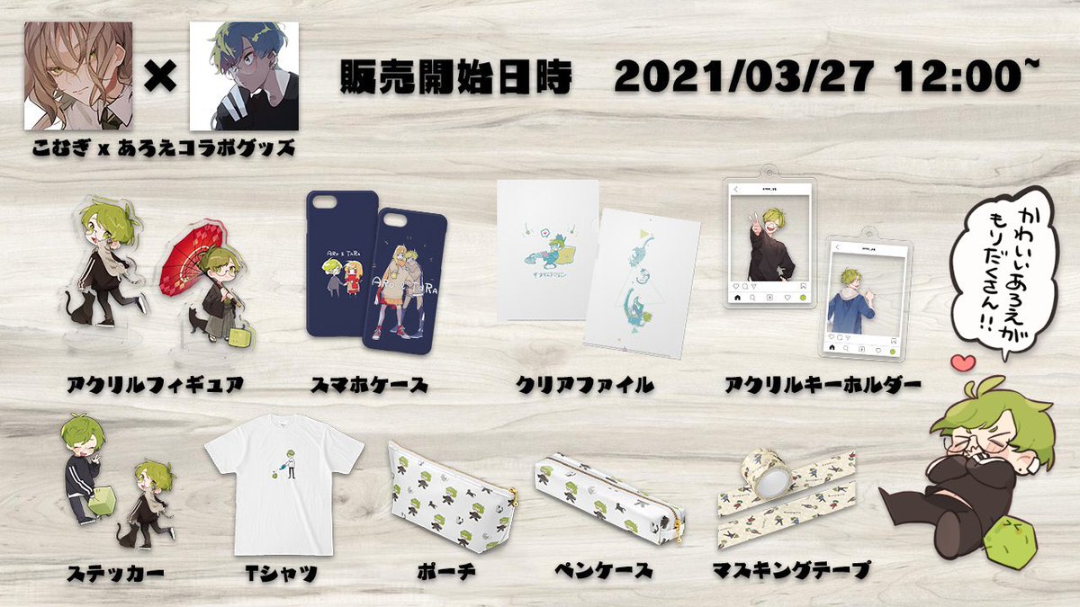 限界イラスト」のアイデア 29 件イラスト, 実況者 イラスト, こあ