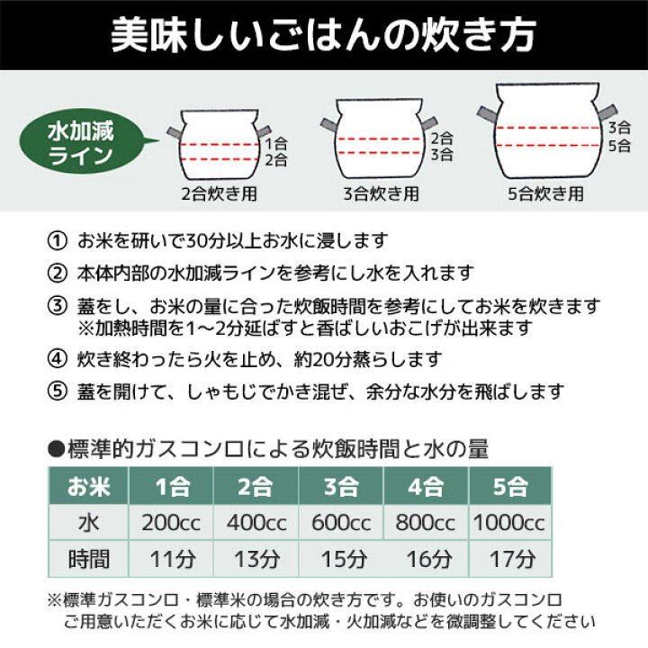 Amazonたいせい窯 萬古焼 土鍋 ごはん鍋 5合炊き 黒日本製 直火用 電子レンジ対応 食洗機対応 オーブン対応炊飯土鍋 炊飯器調理器具 昔道具 おひつ母の日 父の日 敬老の日 誕生日 クリスマス 結婚祝い 就職祝い 一人暮らし 引っ越し祝い 新築祝い５号