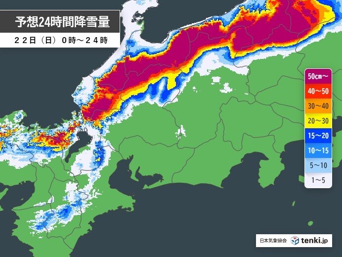 名古屋で初雪 このあと夜遅くなるほど本格的な雪か 早めの帰宅を(気象予報士 日直主任 2020年12月15日)