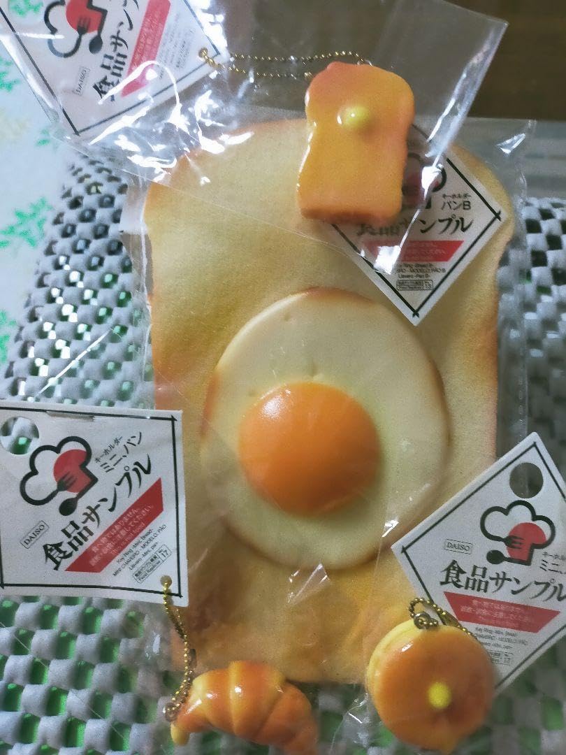 Amazon.co.jp: 触れる図鑑コレクション 食品サンプルを作るキット クリームソーダ : おもちゃ