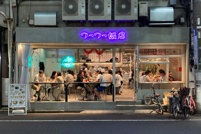 錦糸町のフーフー飯店で楽しむ絶品中華