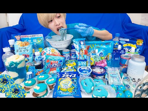 食欲が減退する「青色」なのに、なぜ「青い富士山カレー」は18万食も売れたのか：水曜日に「へえ」な話 1 5 ページ- ITmediaビジネスオンライン