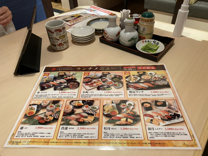 うまい鮨勘 ゆとろぎ 宇都宮平松本町店 宇都宮市- とち、フラ～