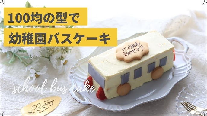 バースデーケーキに、道路付で消防車と救急車とパトカーを立体でトッピング大阪市東住吉区パティスリーデコ