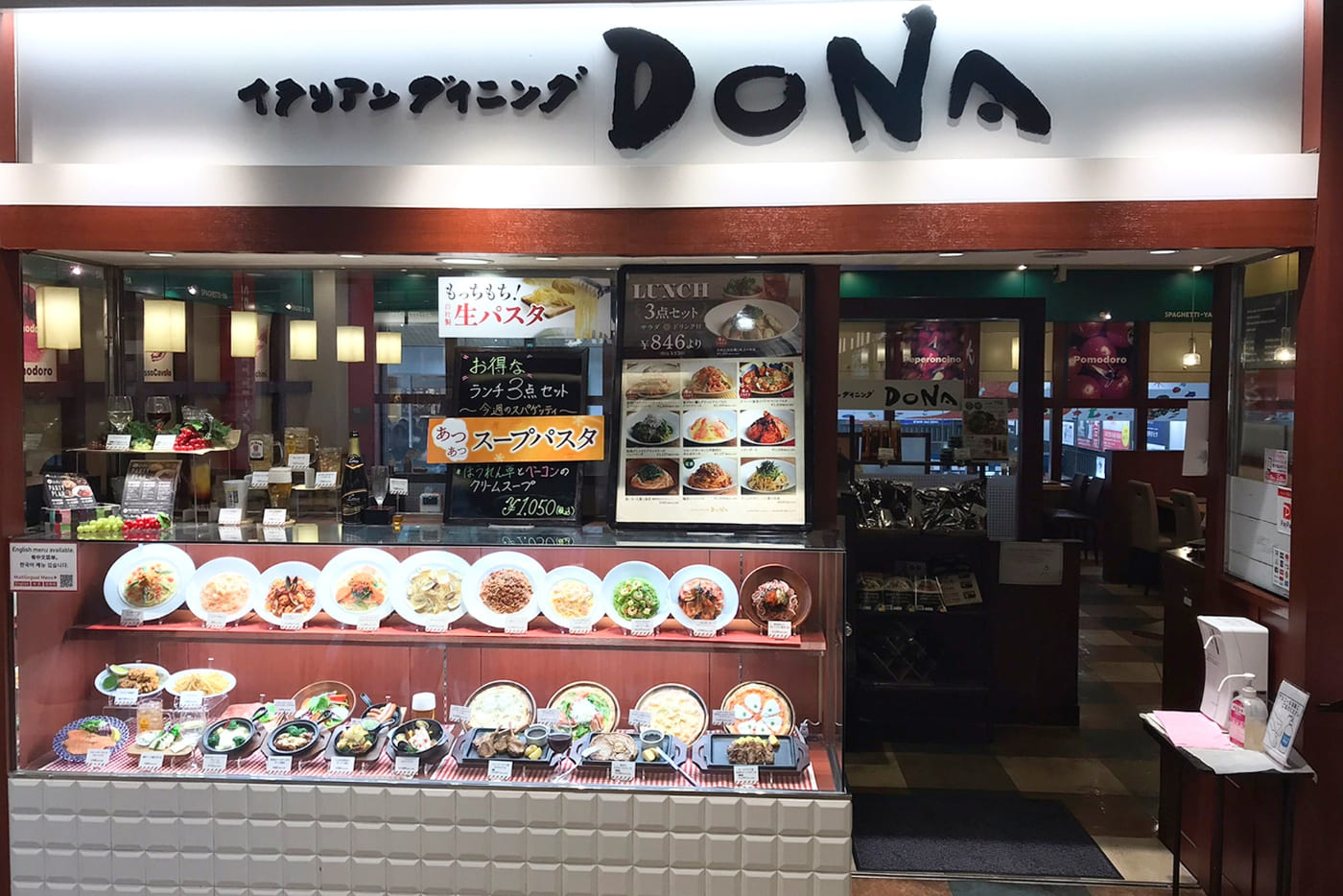 EQUiA 川越EQUiA エキア