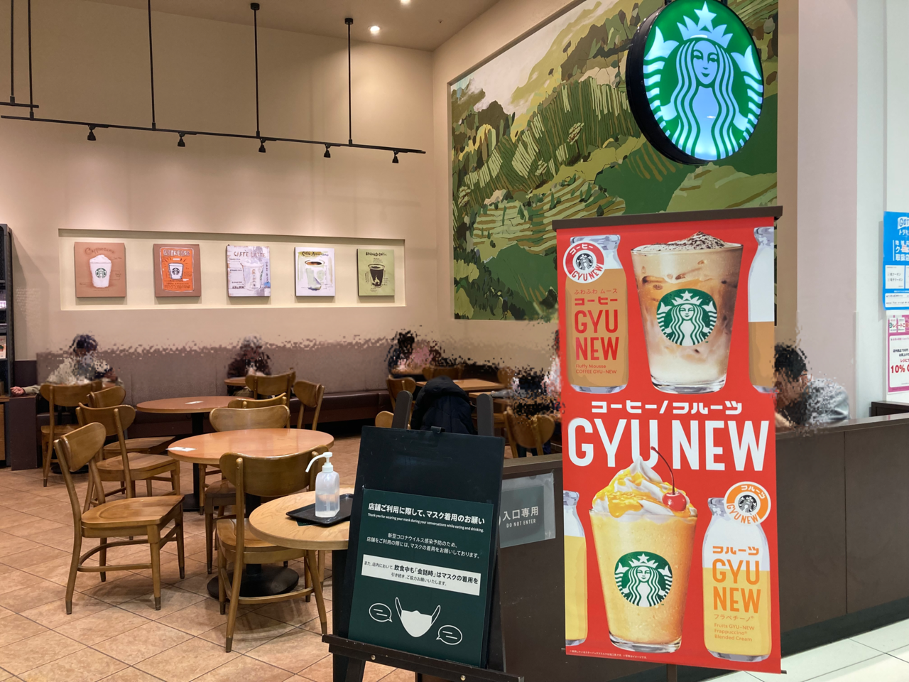 スタバ新作 コーヒー牛乳&フルーツ牛乳のレトロで懐かしい味わいのビバレッジが新登場 世田谷区南森エレナ- エキスパート - Yahoo!ニュース