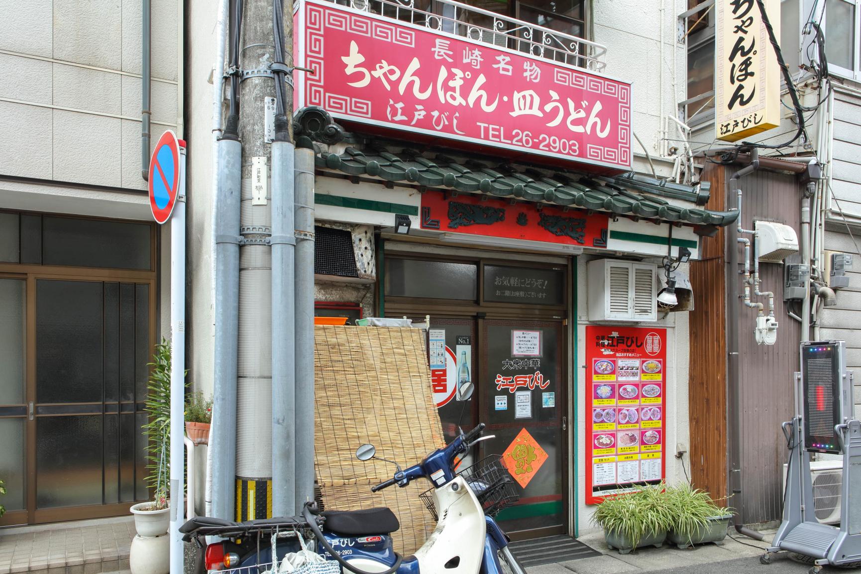 ミシュランが認めた「長崎ちゃんぽん」の名店、長年愛され続ける魅力の一杯に迫るTBSテレビ