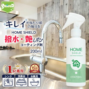 撥水スプレー キッチン 最強 コスパ 水回りシンク コーティング 弾き アビリティクリーン すきまブラシ セット トイレ掃除 風呂場掃除 台所掃除エアコン掃除 : seven sails - 通販 - Yahoo!ショッピング