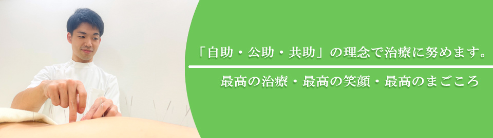 大森のマッサージ店【厳選】おすすめ14選 – 美生活なび