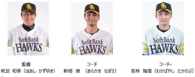 新垣渚 プロ野球カード 2枚セット