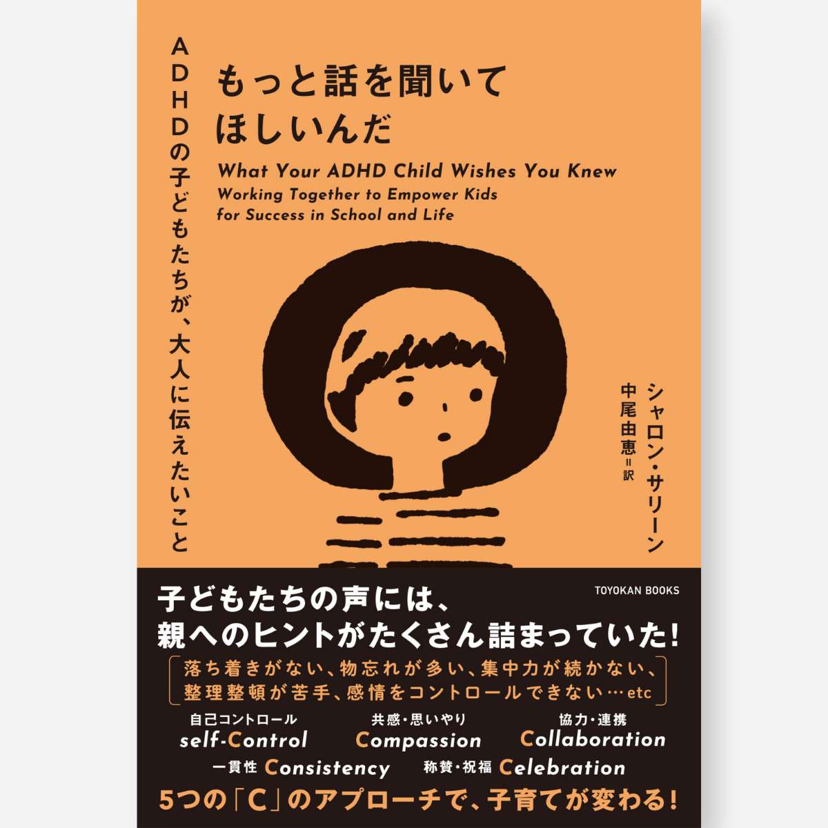 明日花キララの名言「悪意のある嘘を『騙し』と呼び 善意の嘘を『優しさ』と呼ぶ 」