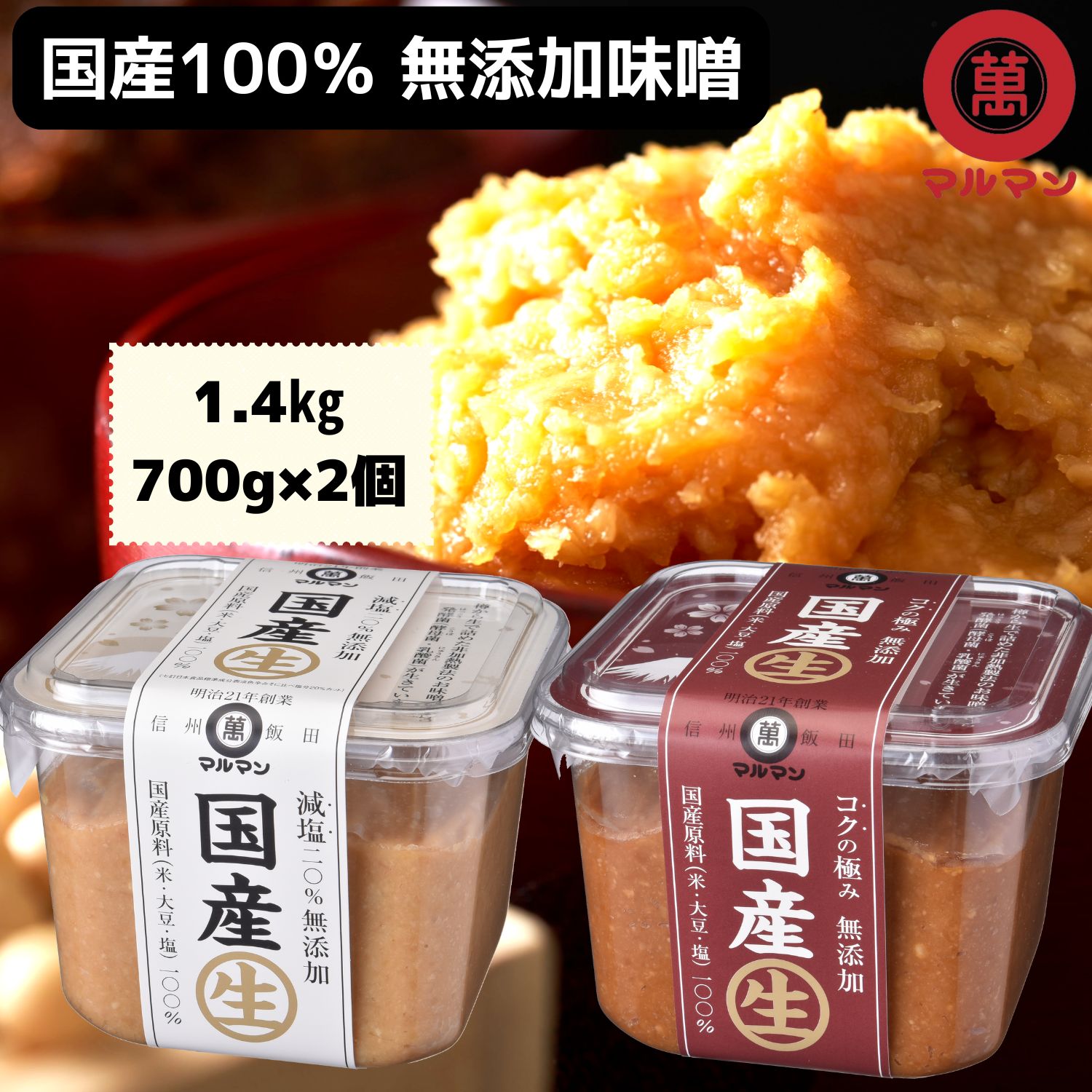 国産具材の赤白お味噌汁 フリーズドライ 24食AJ3 : 和歌山市ANAのふるさと納税ANAのマイルが「使える」