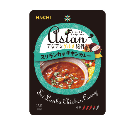 簡単バターチキンカレーいい味、いい笑顔 コーミ株式会社