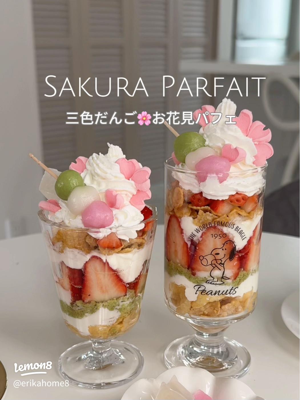 親子で簡単おやつ作り！盛り付けるだけグラスパフェ親子の時間研究所