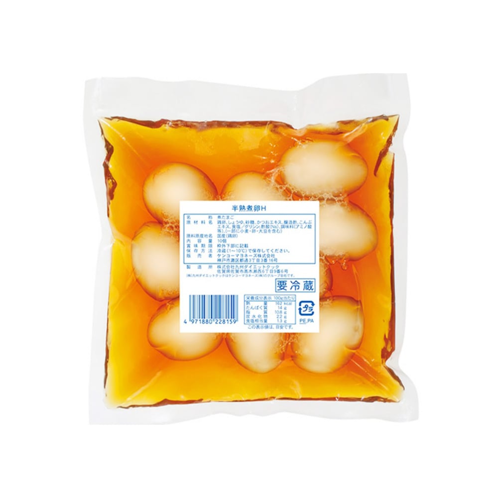半燻製たまご スモッち&味付け半熟ゆで卵 シロッち 各10個 計20個セット 半澤鶏卵オンラインショップ