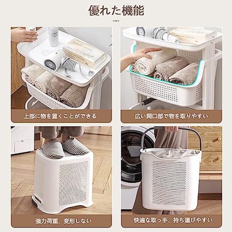 洗濯かご 大きいサイズ おすすめの通販通販のベルメゾンネット