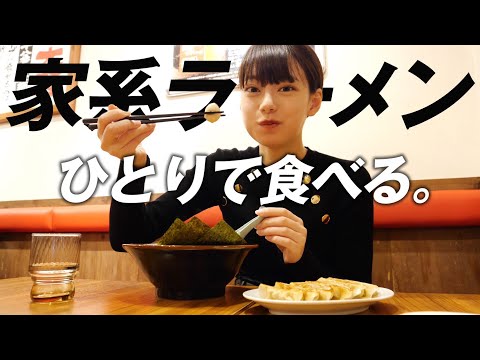 喜んでラーメンを食べる女の子イラスト - No: 1276023無料イラスト・フリー素材なら「イラストAC」