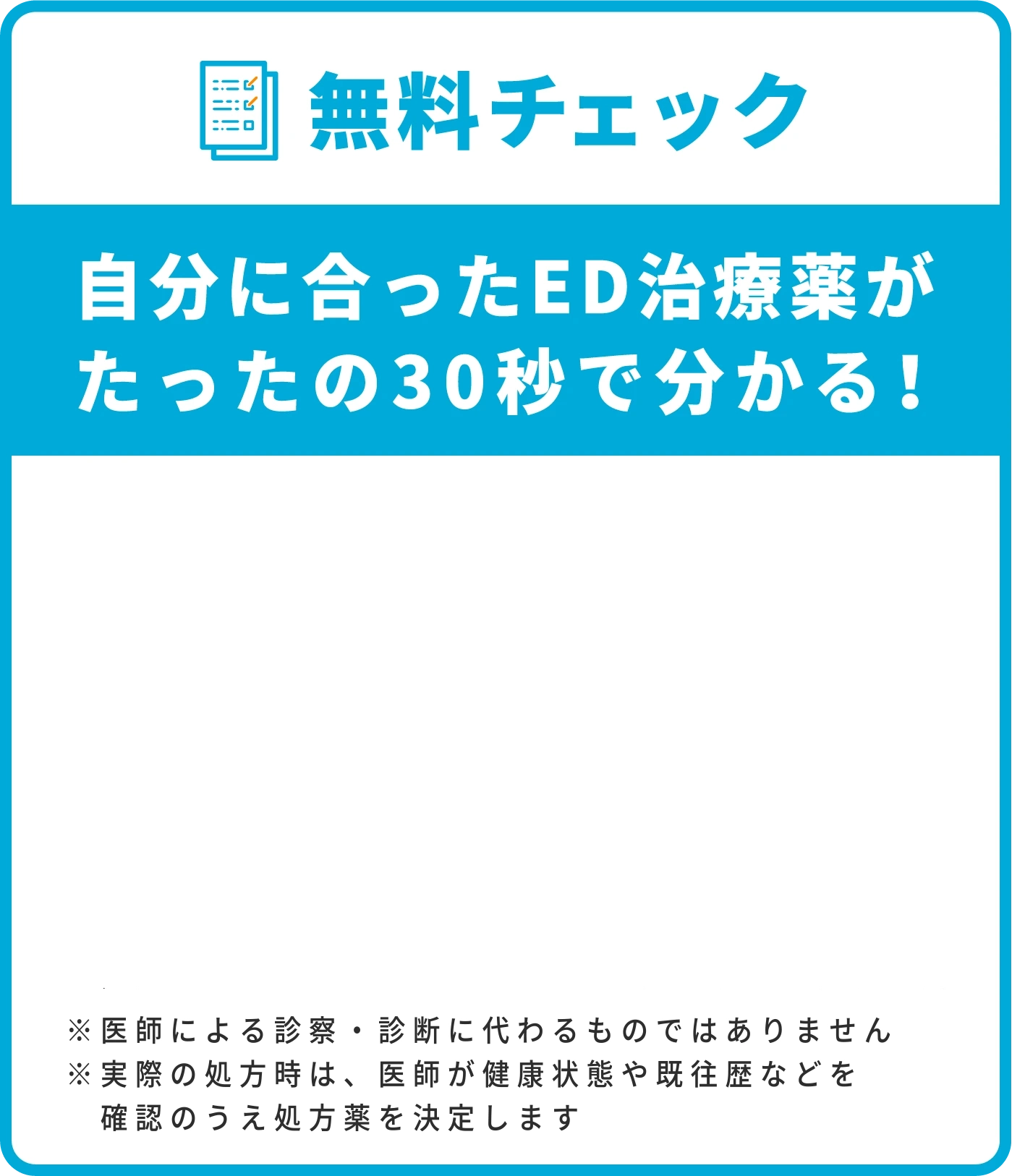 彼氏のおちんちんVSデカチン18cm 彼氏のおちんちんサイズ大調査！ でもフル勃起デカチン18cmを目の当たりにしたら…2