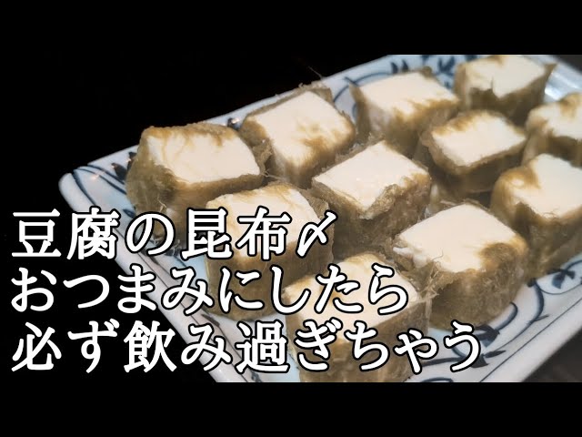 細巻きのとろとろ昆布のせ株式会社 神宗