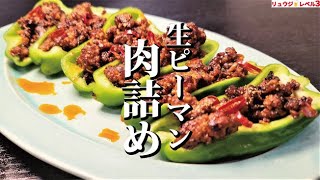 旬のナスは絶対にこれで食べてほしい、ナスがとろける 至高の茄子