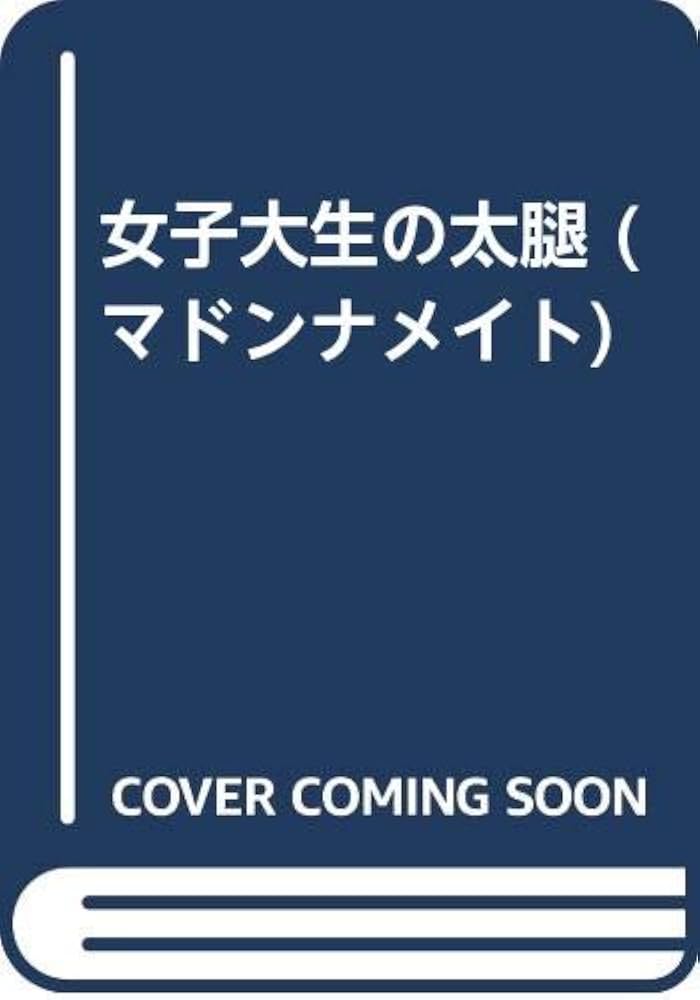 ゆか - Re:Madonna・リ マドンナ