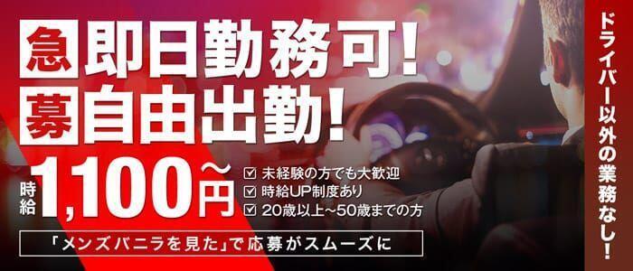 大野城/筑紫野の人気おすすめ風俗嬢[巨乳]｜風俗じゃぱん