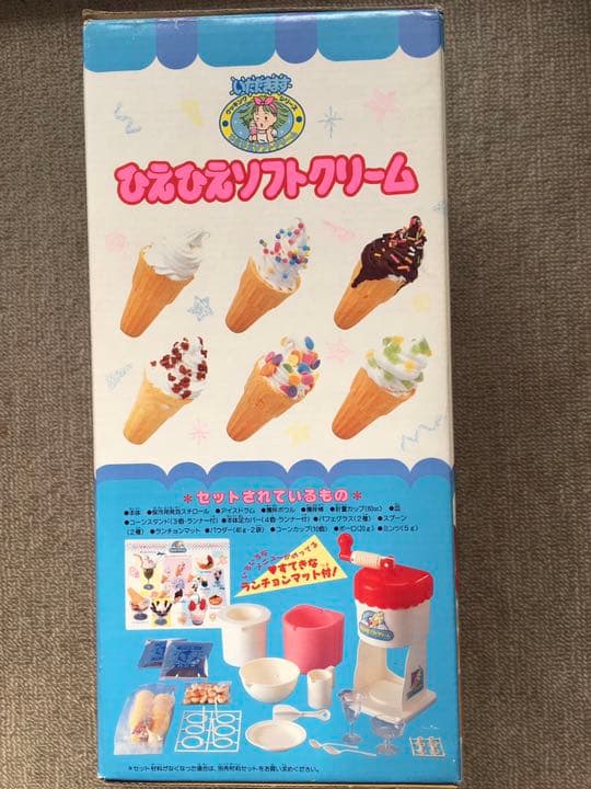 ニトリのアイスクリームメーカー コードレスで手軽 - 家電 Watch