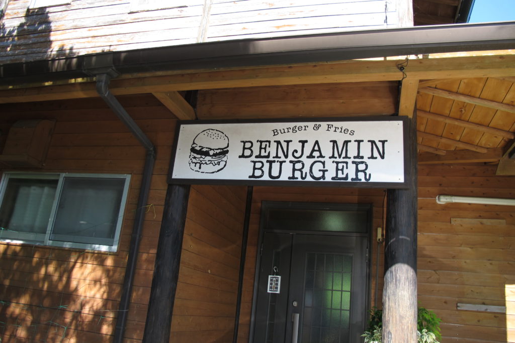 ベンジャミンバーガー名護市の口コミ12件 - トリップアドバイザ