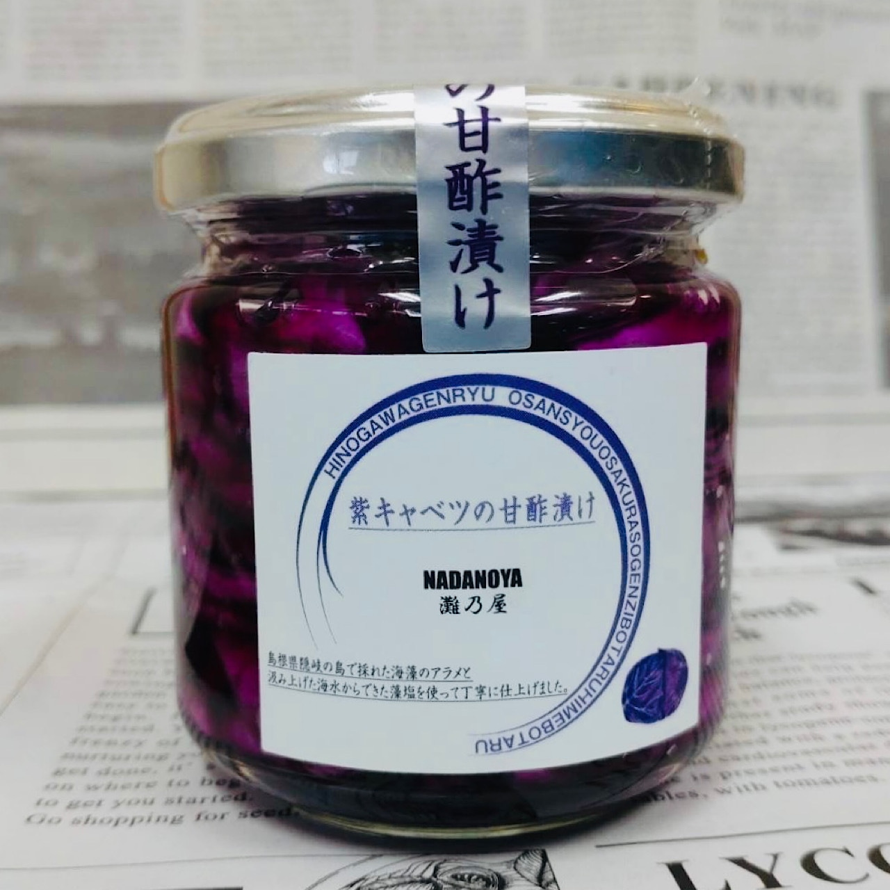 作り置き お酢でさっぱり。色鮮やかな紫キャベツのマリネ