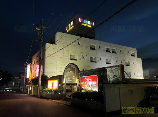 ハッピーホテル｜千葉県 千葉市中央区のラブホ ラブホテル一覧