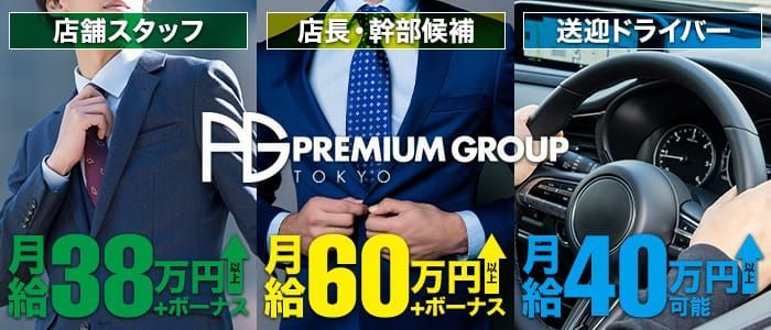 新宿の風俗男性求人 - 新宿駅エリアのヘルス/デリヘル/ホテヘルの内勤ボーイ求人情報｜幹部ナビ