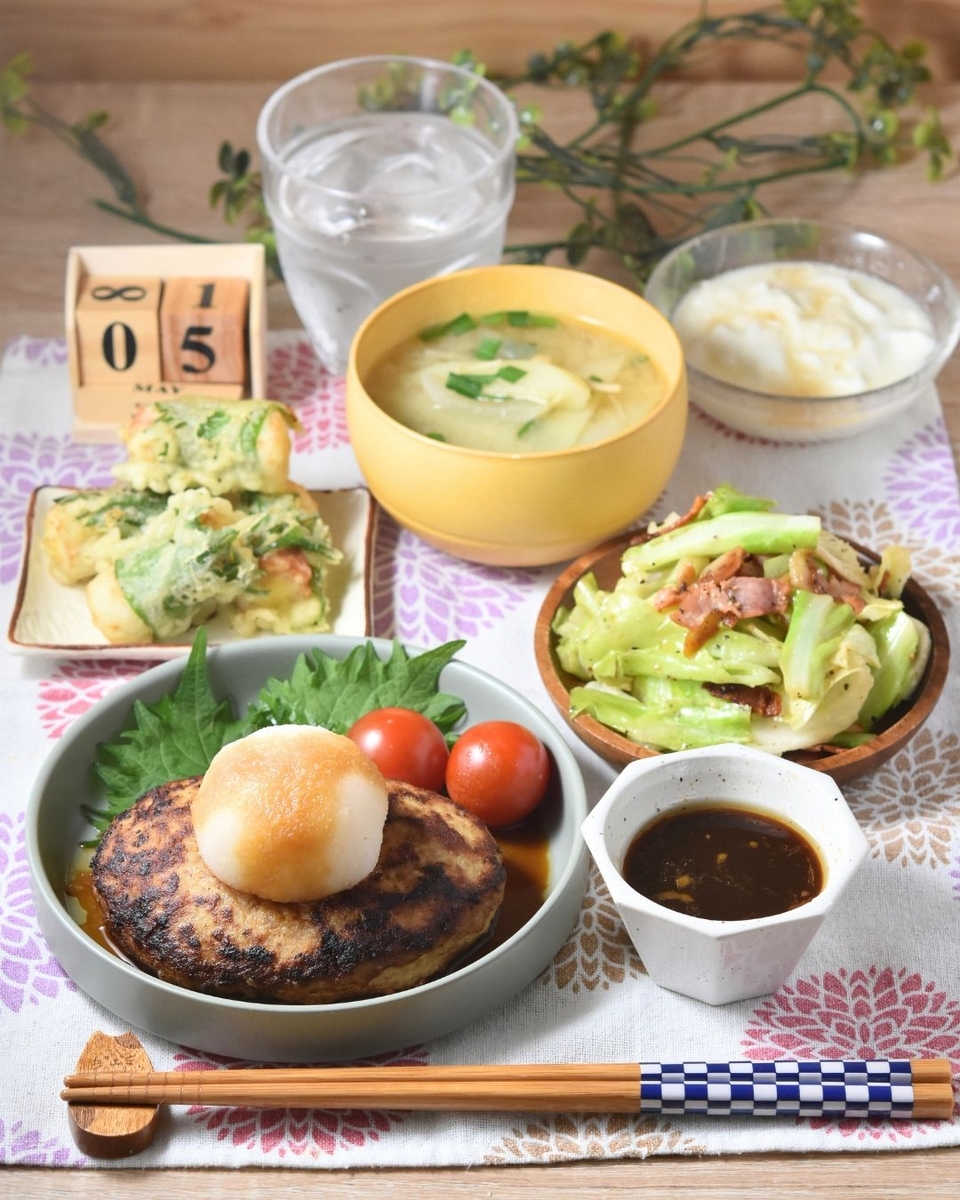 ハンバーグの献立！おしゃれで簡単な副菜や主食 パスタ・ご飯 のレシピ30選ネスレ日本 製品情報サイト