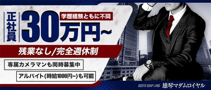 動物は嫌がっている」なぜ店舗前で?サンタ姿でヴィーガン活動参加者に聞く - #アベプラ【平日よる9時〜生放送】 -