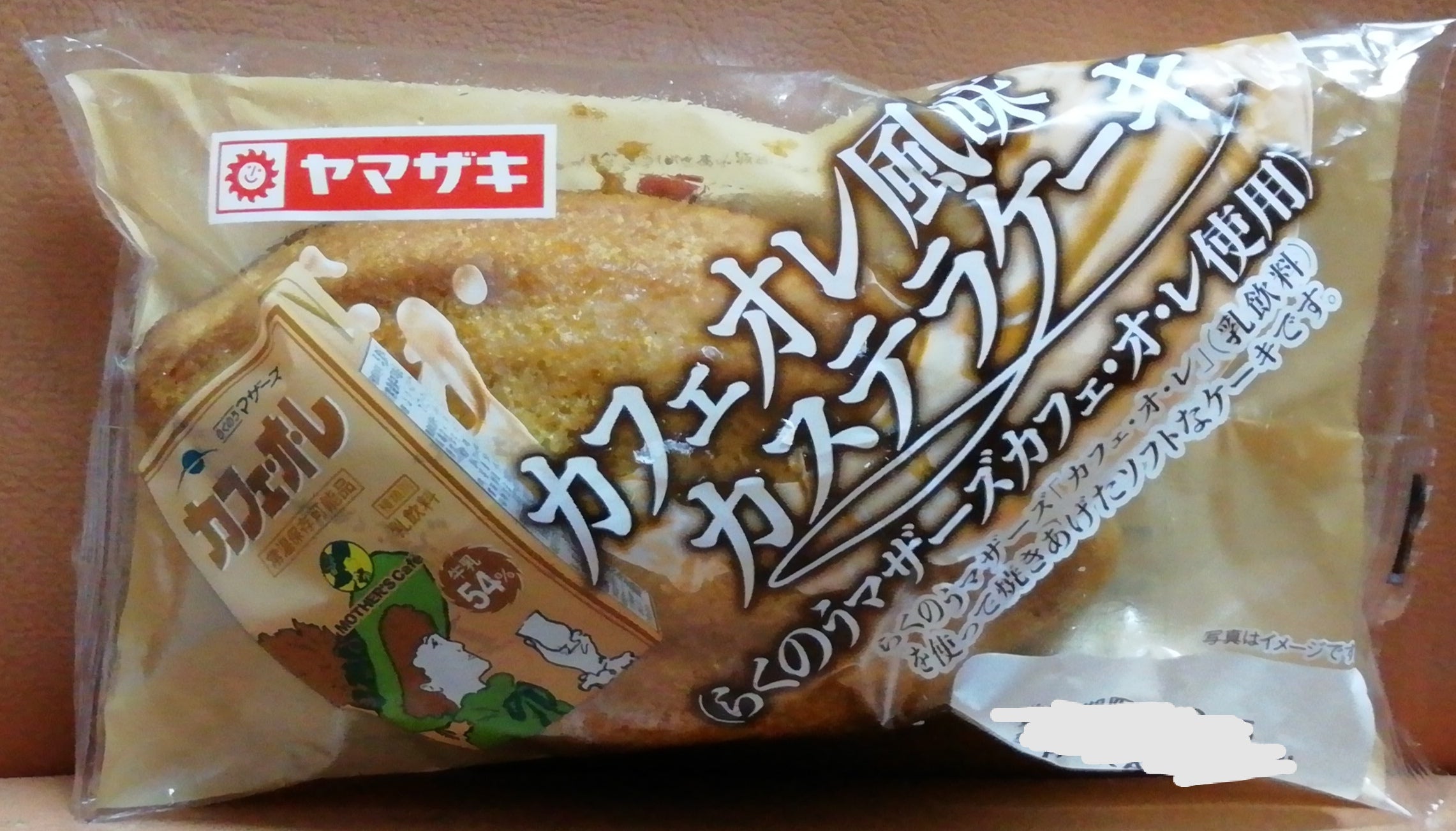 居酒屋で培った「おもてなし力」を武器にブライダル事業へ 社員とともに歩んだ20年｜株式会社一家ダイニングプロジェクト  武長太郎｜スーパーCEO列伝｜SUPER