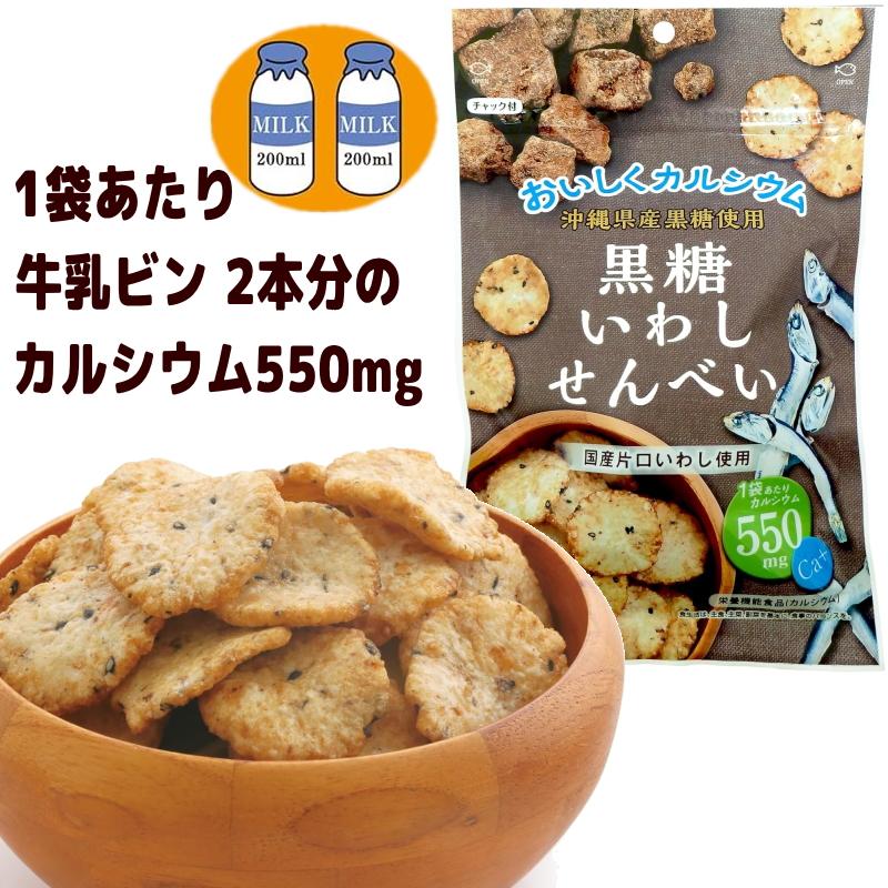 岩手のおやつが集合！ おすすめは、ザクザクとした食感と香り豊かなアーモンドの粒感が特徴の「南部せんべい アーモンド」です。 「巌手屋 南部せんべいアーモンド まめごろう かぼちゃせんべい」ナチュラルローソンナチュローnaturallawson岩手おやつおすすめ