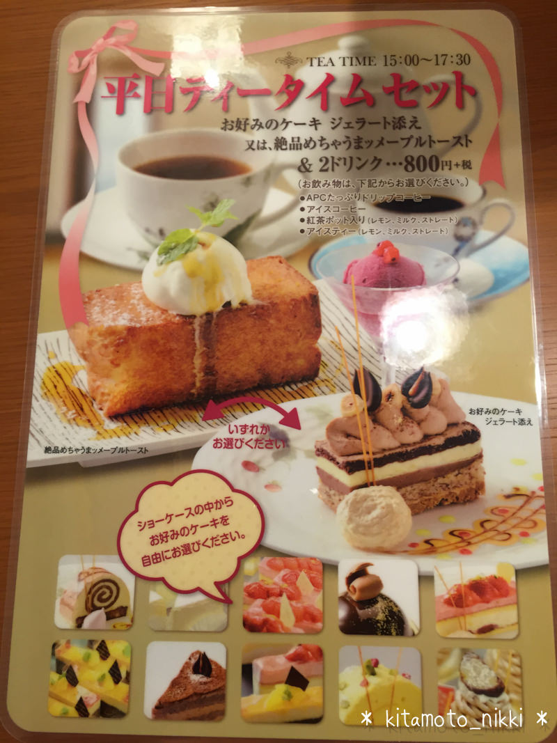 アンジェラ プレイス カフェ北本市最新のレストランの口コミ 2025年- トリップアドバイザ