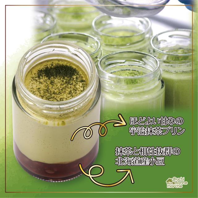 ホットケーキミックスで簡単。「抹茶のパウンドケーキ」のレシピセブンプレミアム公式