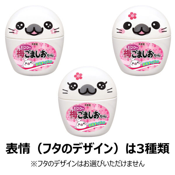 デコふり」着色料は体に悪い！？使用前に考える