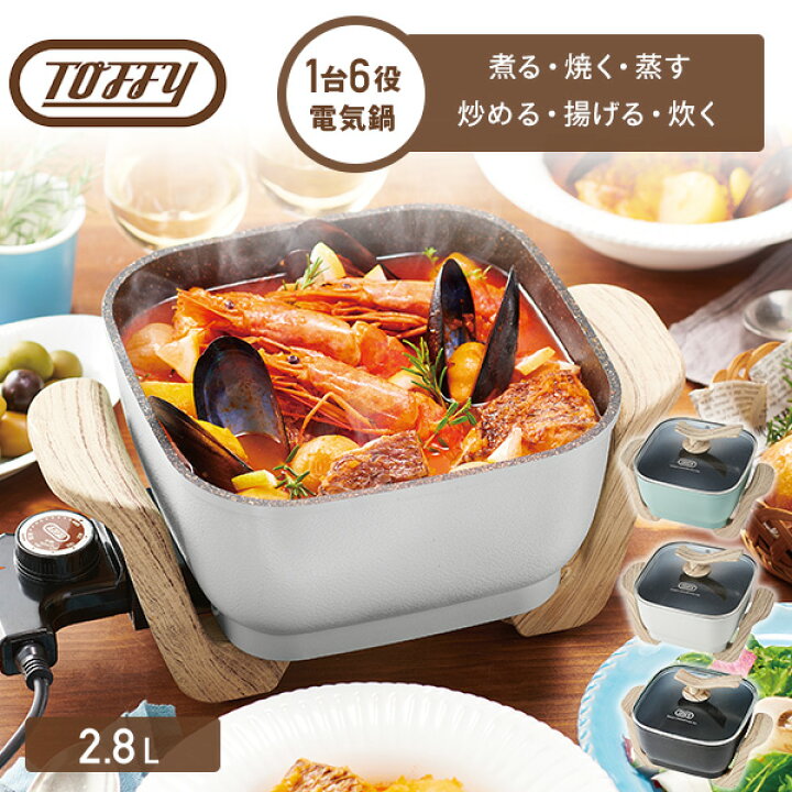 グリル鍋 電気鍋 ホットプレート 電気調理器 電気グリル鍋 電気蒸し器 コンパクト蒸し器 マルチ 電気ラーメン鍋 マルチプレート 電気鍋グリル 4人用3リットル : アカネA SHOP - 通販 - Yahoo!ショッピング